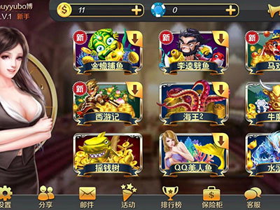 游戏9代星力正版